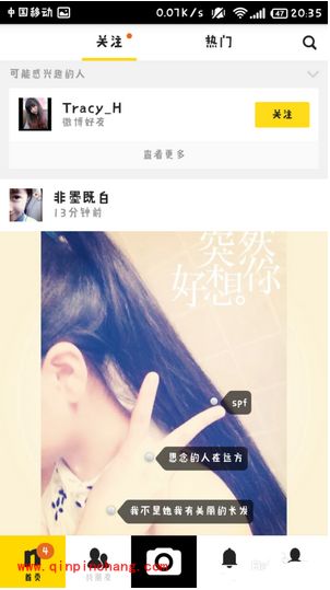 手机nice软件怎么刷粉丝？nice刷大量粉色和赞方法