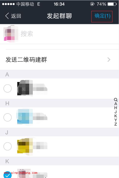 手机支付宝怎么修改群名？ 支付宝自定义群名称方法