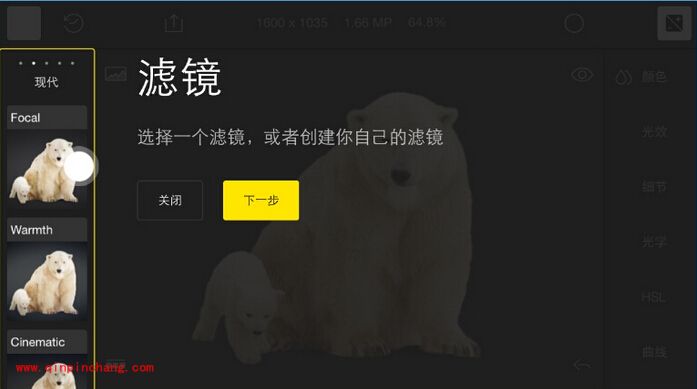 泼辣修图怎么用？手机泼辣修图怎么处理图片的使用教程