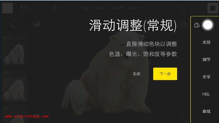 泼辣修图怎么用？手机泼辣修图怎么处理图片的使用教程