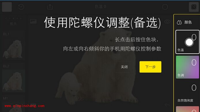 泼辣修图怎么用？手机泼辣修图怎么处理图片的使用教程