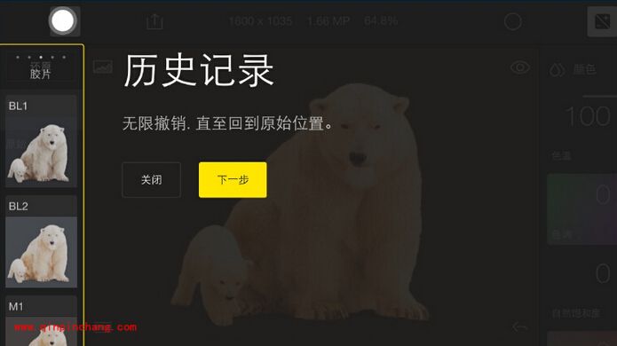 泼辣修图怎么用？手机泼辣修图怎么处理图片的使用教程