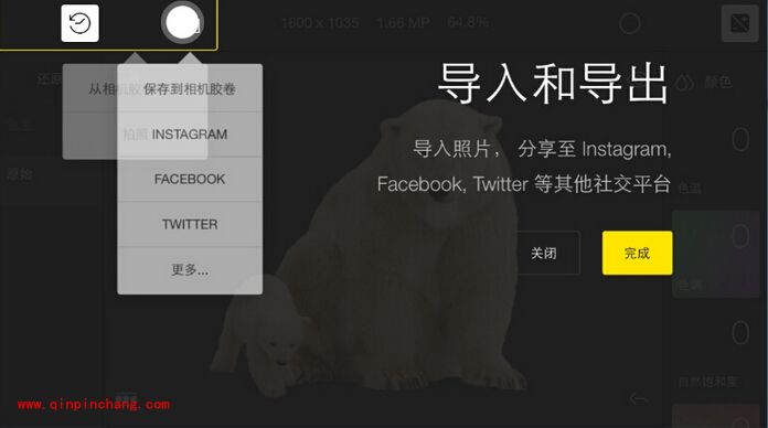 泼辣修图怎么用？手机泼辣修图怎么处理图片的使用教程