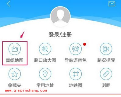 手机高德地图修改下载位置 高得地图自定义离线包下载位置