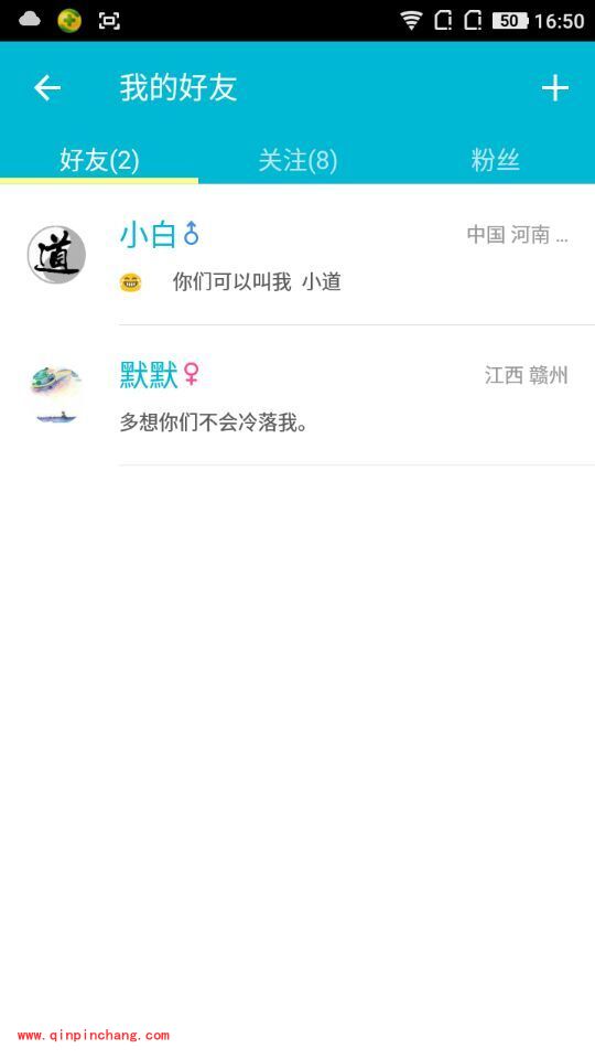 手机谁叫我起床怎么添加好友_谁叫我起床添加好友的方法