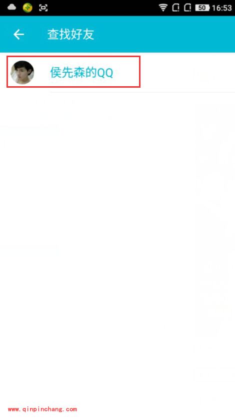 手机谁叫我起床怎么添加好友_谁叫我起床添加好友的方法