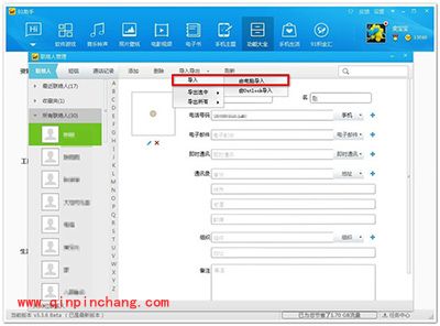 解决91助手备份后无法还原联系人和短信的办法