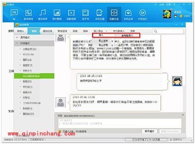 解决91助手备份后无法还原联系人和短信的办法
