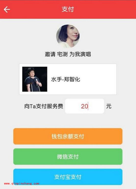 买唱怎么玩 买唱使用教程