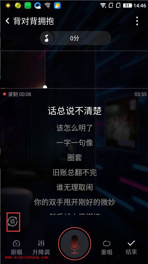 手机全民k歌怎么唱片段的歌？全民K歌怎么设置只唱副歌的方法