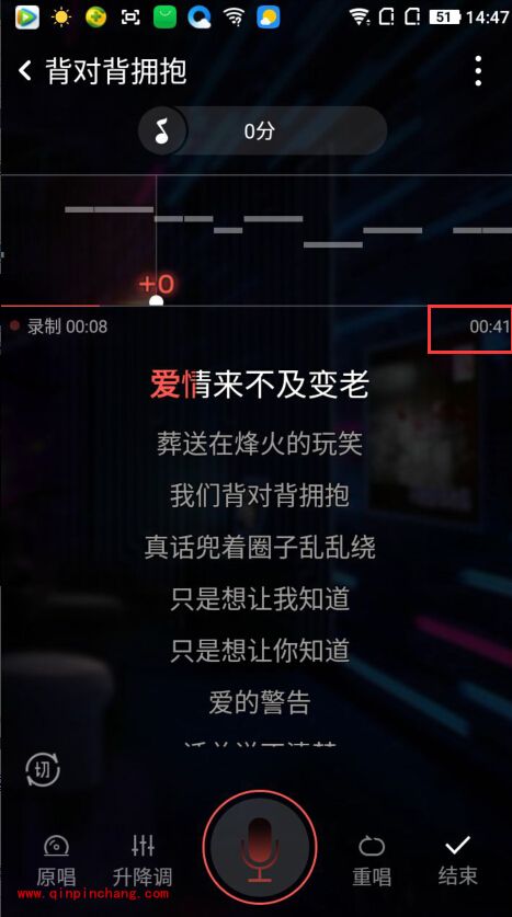 手机全民k歌怎么唱片段的歌？全民K歌怎么设置只唱副歌的方法