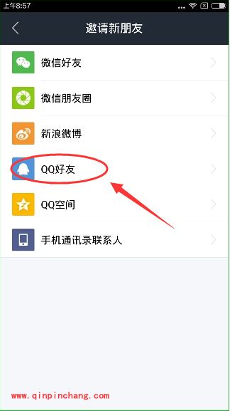 手机借贷宝app二维码在哪里？_借贷宝自己的邀请码怎么看？