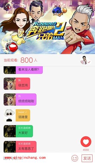 乐视大咖台怎么使用_大咖台怎么关注明星第一动态