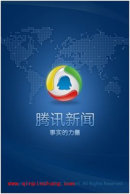 手机腾讯新闻客户端怎么改账号名字？腾讯新闻更换用户名称方法