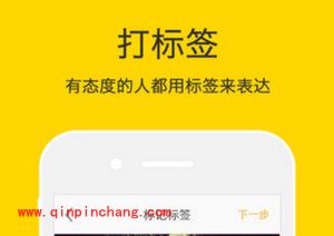 手机nice软件怎么设置中文语言?nice变成英文了解决方法