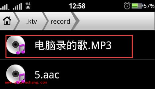 手机唱吧怎么上传歌曲 唱吧上传电脑歌曲的方法