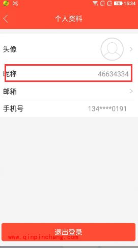 全民tv账号怎么修改名字?全民tv怎么更换账号头像?