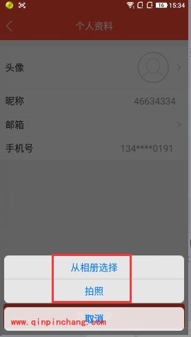 全民tv账号怎么修改名字?全民tv怎么更换账号头像?