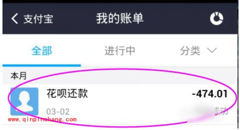 手机支付宝花呗用不了怎么回事？手机支付宝花呗怎么使用教程