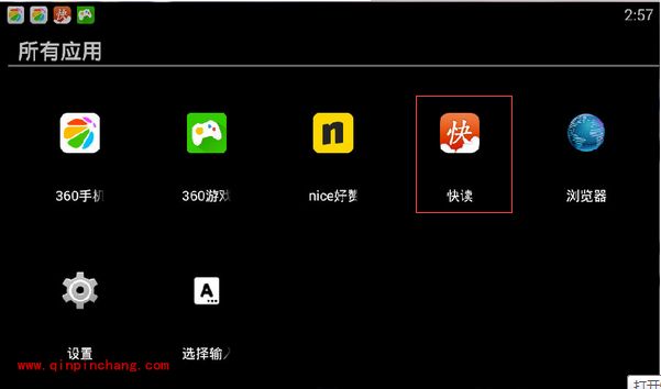 手机快读免费小说怎么查看小说详情 快读小说详情查看教程