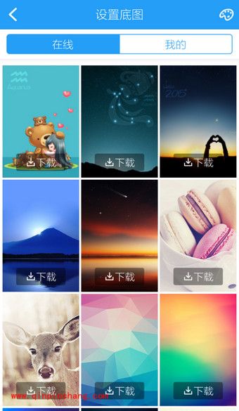 手机酷狗怎么修改背景?手机酷狗自定义壁纸的方法