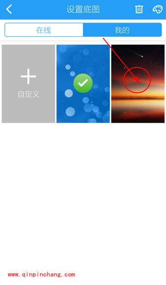 手机酷狗怎么修改背景?手机酷狗自定义壁纸的方法