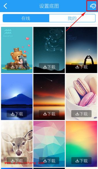 手机酷狗怎么修改背景?手机酷狗自定义壁纸的方法