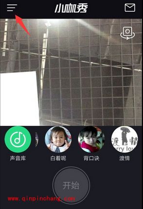 手机小咖秀怎么看搞笑热门视频?小咖秀看别人搞笑视频方法