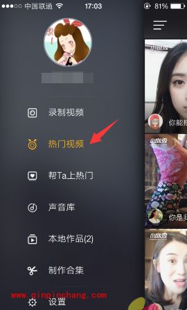 手机小咖秀怎么看搞笑热门视频?小咖秀看别人搞笑视频方法