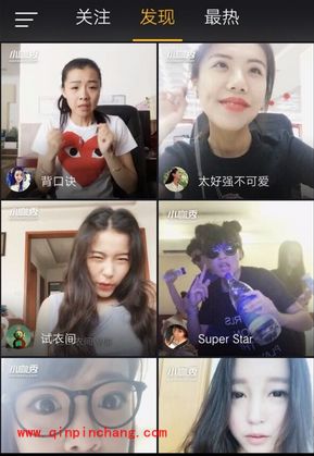 手机小咖秀怎么看搞笑热门视频?小咖秀看别人搞笑视频方法