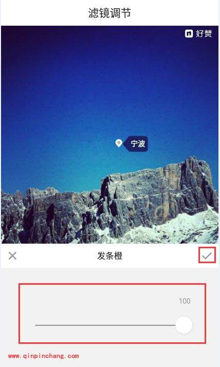 手机nice软件上传图片怎么添加滤镜?nice图片滤镜使用方法