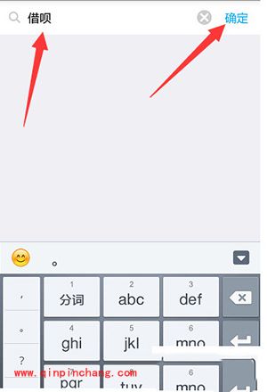 支付宝借呗不见了,更新之后的支付宝借呗教程