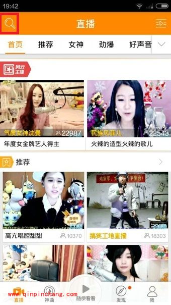 手机yy登陆账号超时怎么办？手机yy登陆不上去怎么回事？