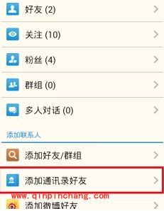 手机陌陌个人星级怎么看?陌陌app个人星级怎么提升?