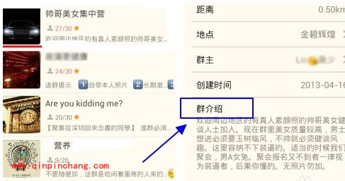 手机陌陌个人星级怎么看?陌陌app个人星级怎么提升?