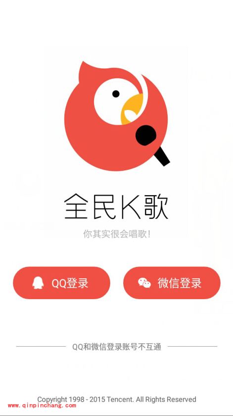 手机全民K歌怎么玩?6步教你玩转全民K歌APP