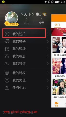 手机yy怎么录制短视频？手机yy录制视频保存在哪里？