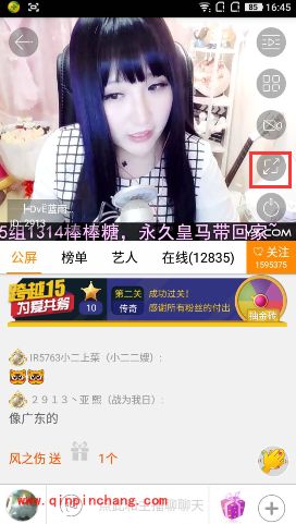 手机yy直播间弹幕怎么关闭?手机yy看直播怎么不显示弹幕?