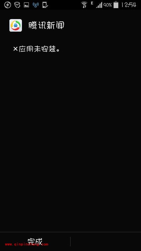 手机腾讯新闻怎么下载不了?腾讯新闻无法下载到手机解决方法