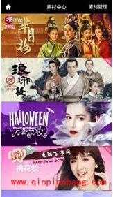 美妆相机怎么拍芈月状 美妆相机拍出芈月效果教程