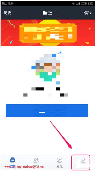 手机借贷宝怎么解绑银行卡?贷宝app更换已绑定银行卡方法