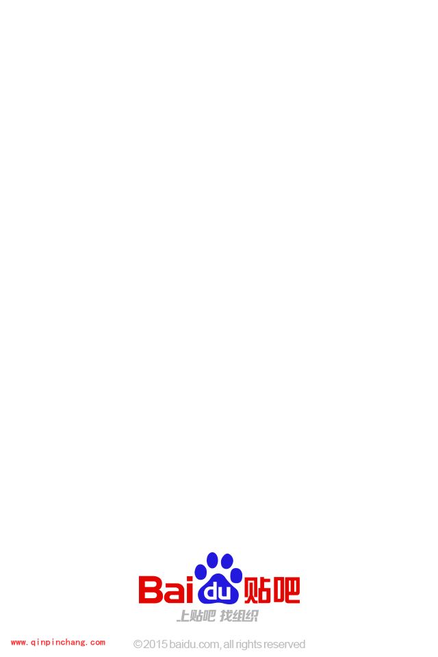 手机百度贴吧怎么查看消息?百度贴吧查看聊天信息教程