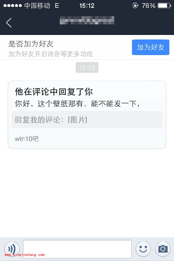 手机百度贴吧怎么查看消息?百度贴吧查看聊天信息教程