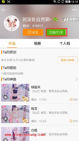 手机yy直播间签到功能没有了吗?手机yy频道会员怎么签到?