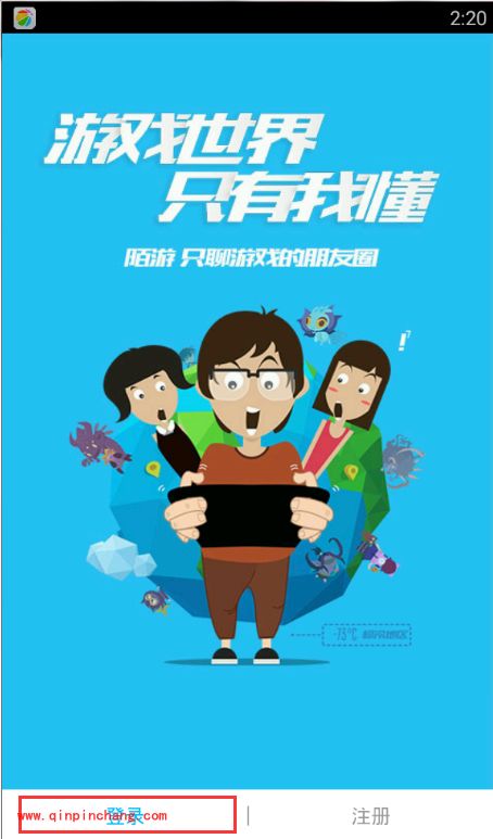 手机陌游怎么绑定?陌游绑定游戏角色的方法