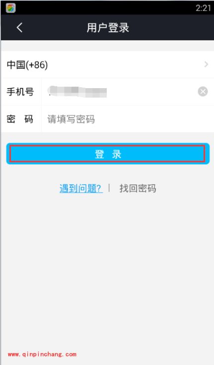 手机陌游怎么绑定?陌游绑定游戏角色的方法
