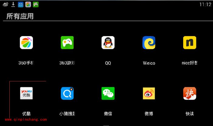 手机优酷怎么传视频?手机优酷分享视频的方法