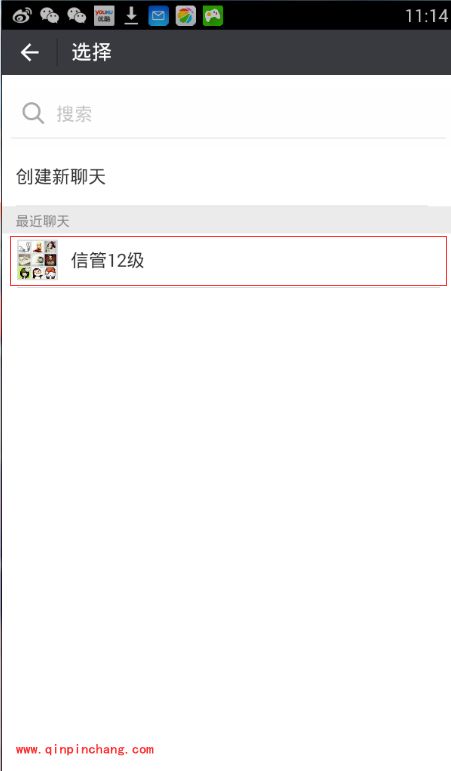 手机优酷怎么传视频?手机优酷分享视频的方法