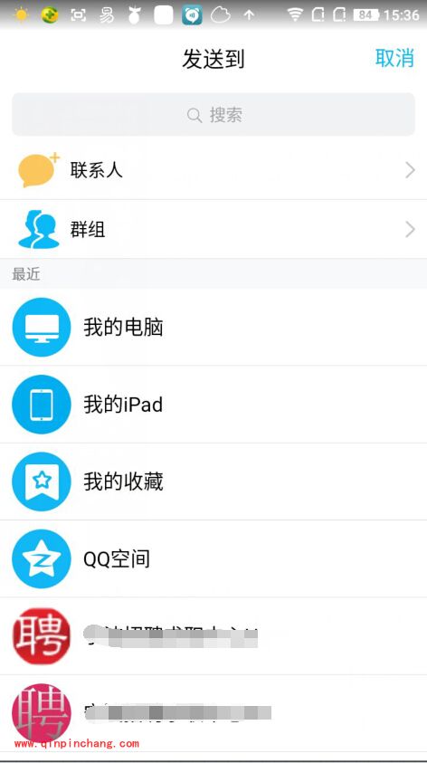 手机网易新闻好友怎么邀请_网易新闻邀请好友得流量