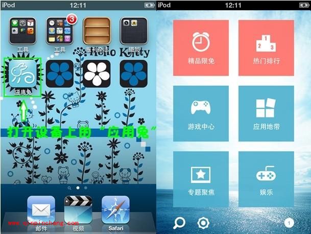 iphone照片怎么导入相机胶卷?苹果手机相片导入相机胶卷方法